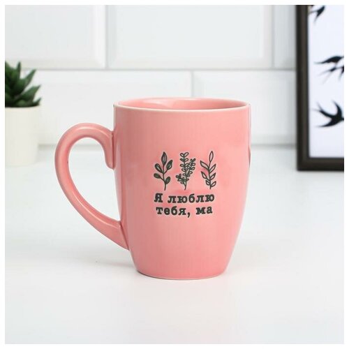 фото Кружка с тиснением "я люблю тебя. ма". 450 мл 5367282 дорого внимание