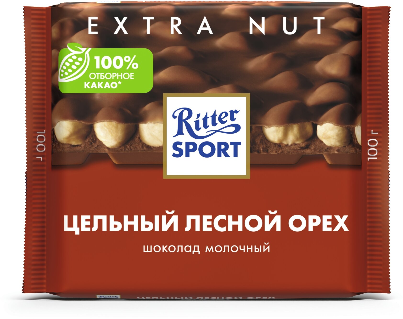 Шоколад Ritter Sport молочный с цельным лесным орехом, 100 г - фото №5