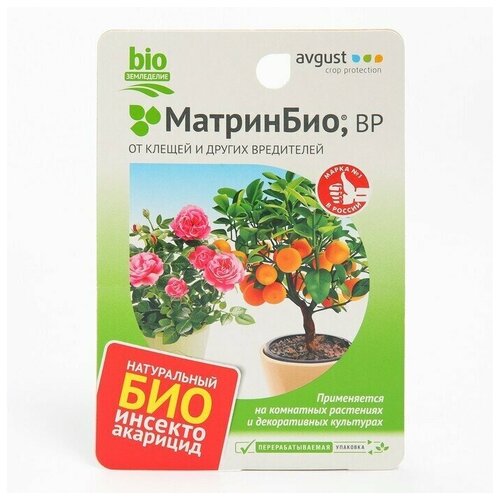 Средство от комплекса вредителей "МатринБио", BP, для цветочных культур и комнатных растений, 9 мл