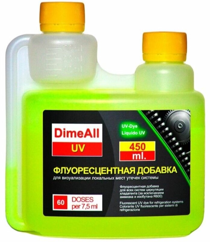  для поиска утечек DimeAll 450 мл. ультрафиолетовый краситель .