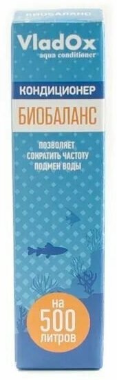 VladOx Биобаланс Кондиционер для аквариумной воды против водорослей, 50мл