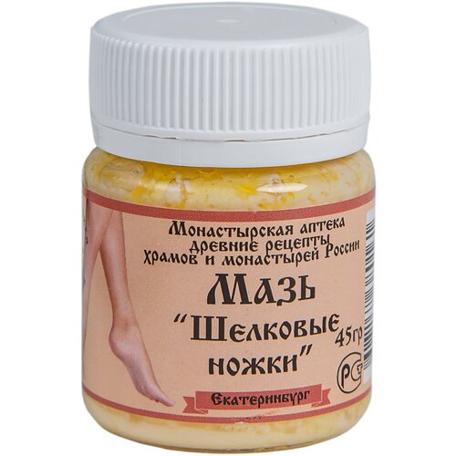 Мазь Монастырская 