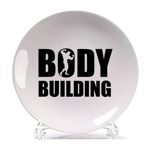 фото Тарелка coolpodarok bodybuilding (спорт) бодибилдинг