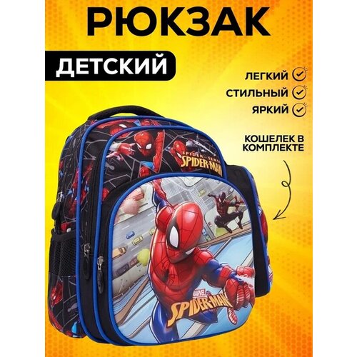 Детский рюкзак с принтами Котенок, для девочек и мальчиков, для прогулки и города школы и детского сада, с кошельком модный