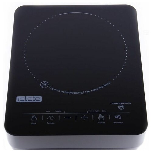 Iplate YZ-H22 772800₽