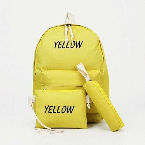 Рюкзак на молнии, наружный карман, набор косметичка, пенал, цвет желтый пенал косметичка джинсовый рисунок желтый ткань