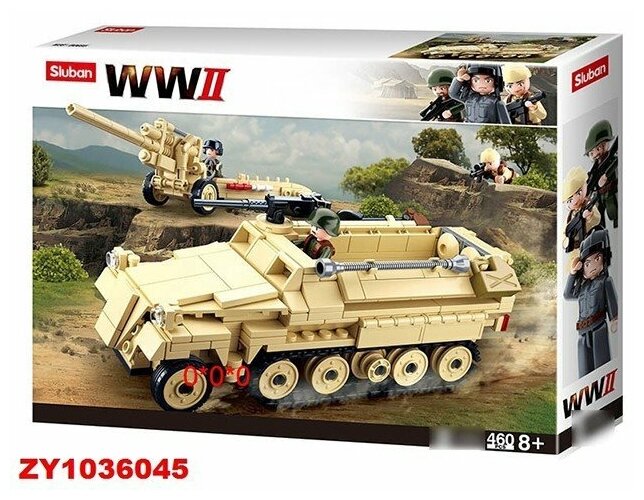 Конструктор WWII 38-0695 430 дет.в коробке - 524-404