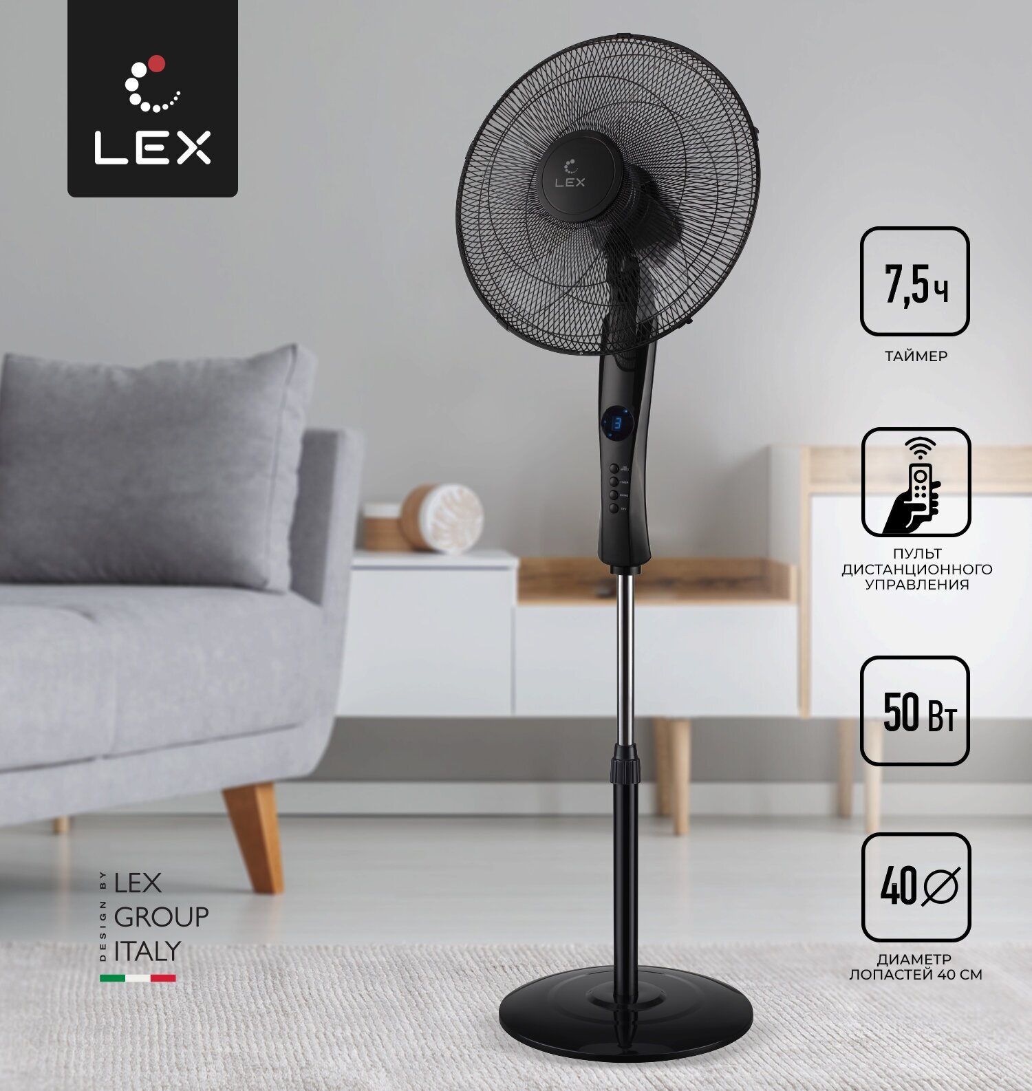 Вентилятор LEX LXFC 8341 16'' с ПДУ черный LED - фотография № 1