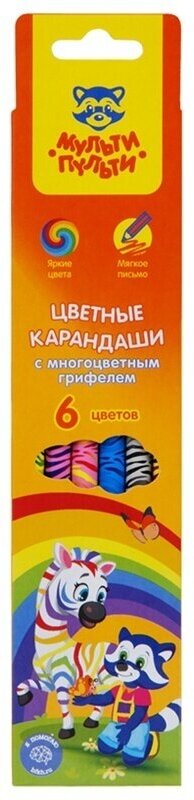 Карандаши с многоцветным грифелем Мульти-Пульти "Енот и радуга", 06 цветов, заточенные CP_33718