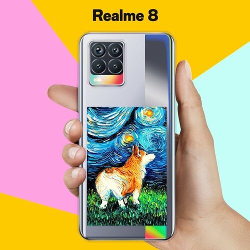 Силиконовый чехол на realme 8 Ван Гог Корги / для Реалми 8 силиконовый чехол на realme 8 ван гог корги для реалми 8