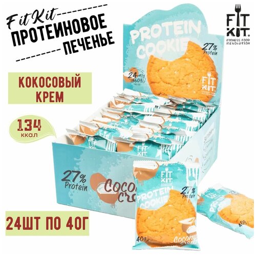 Fit Kit Protein Cookie 40 г х 24 шт Кокосовый крем