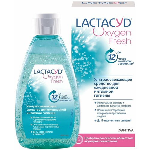 Lactacyd / Гель для интимной гигиены Lactacyd Кислородная свежесть 200мл 1 шт lactacyd гель для интимной гигиены oxygen fresh бутылка 200 г 200 мл