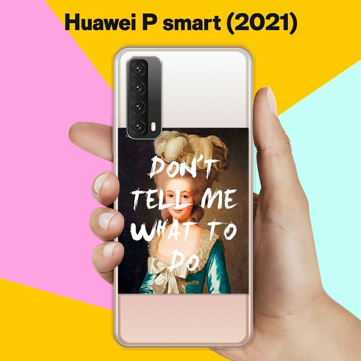 Силиконовый чехол Не указывай на Huawei P Smart 2021