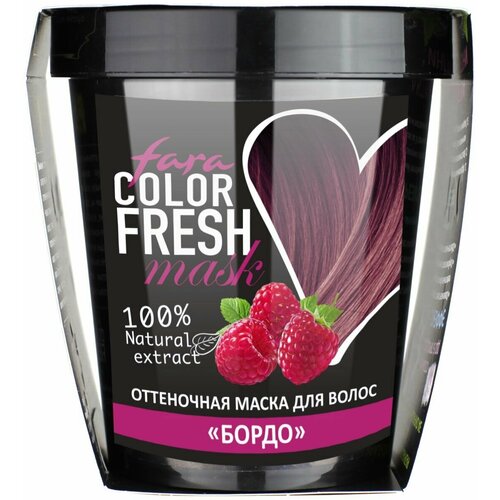 Маска для волос Fara, Color Fresh, оттеночная, ice sangria бордо, 250 мл маска для волос fara color fresh оттеночная медный 250 мл