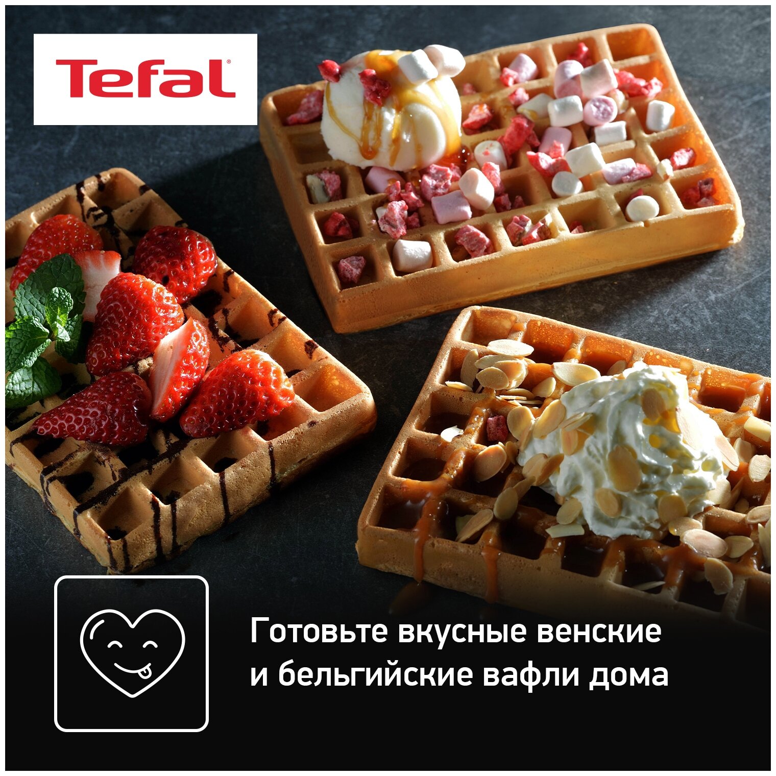 Сменная панель Tefal XA723812 - фотография № 4