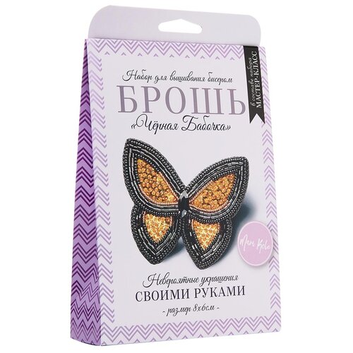 фото Нбр-18004/1 набор для вышивания бисером: брошь 'чёрная бабочка'. mari kole
