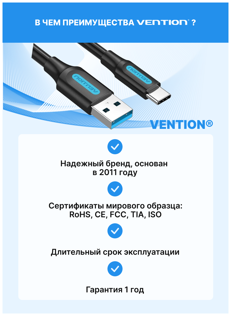 Кабель интерфейсный Vention - фото №6