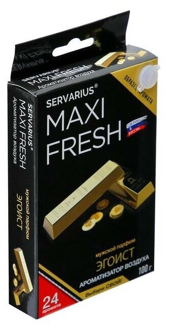 Ароматизатор MAXI FRESH под сиденье гель "эгоист" 2337528