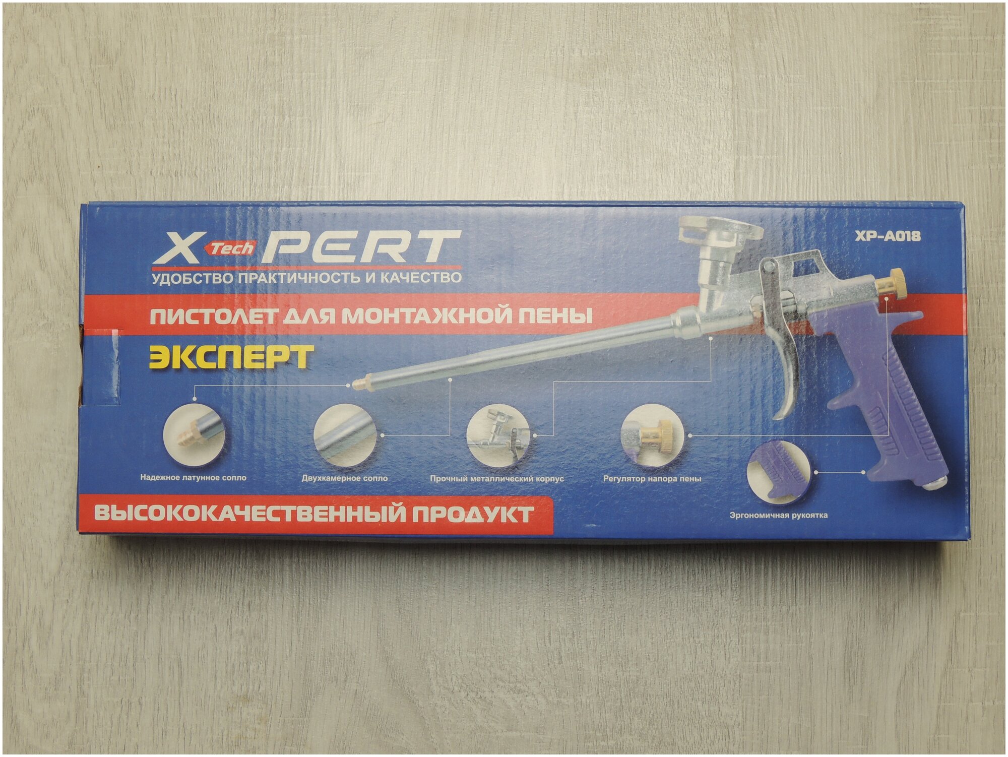 Профессиональный пистолет для монтажной пены XPERT металлический корпус - фотография № 2