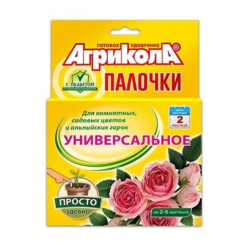 палочки для комнатных садовых цветов и альпийских горок с защитным эффектом агрикола 10 шт Агрикола универсальное удобрение-палочки с защитным эффектом, 1 уп, 10 палочек