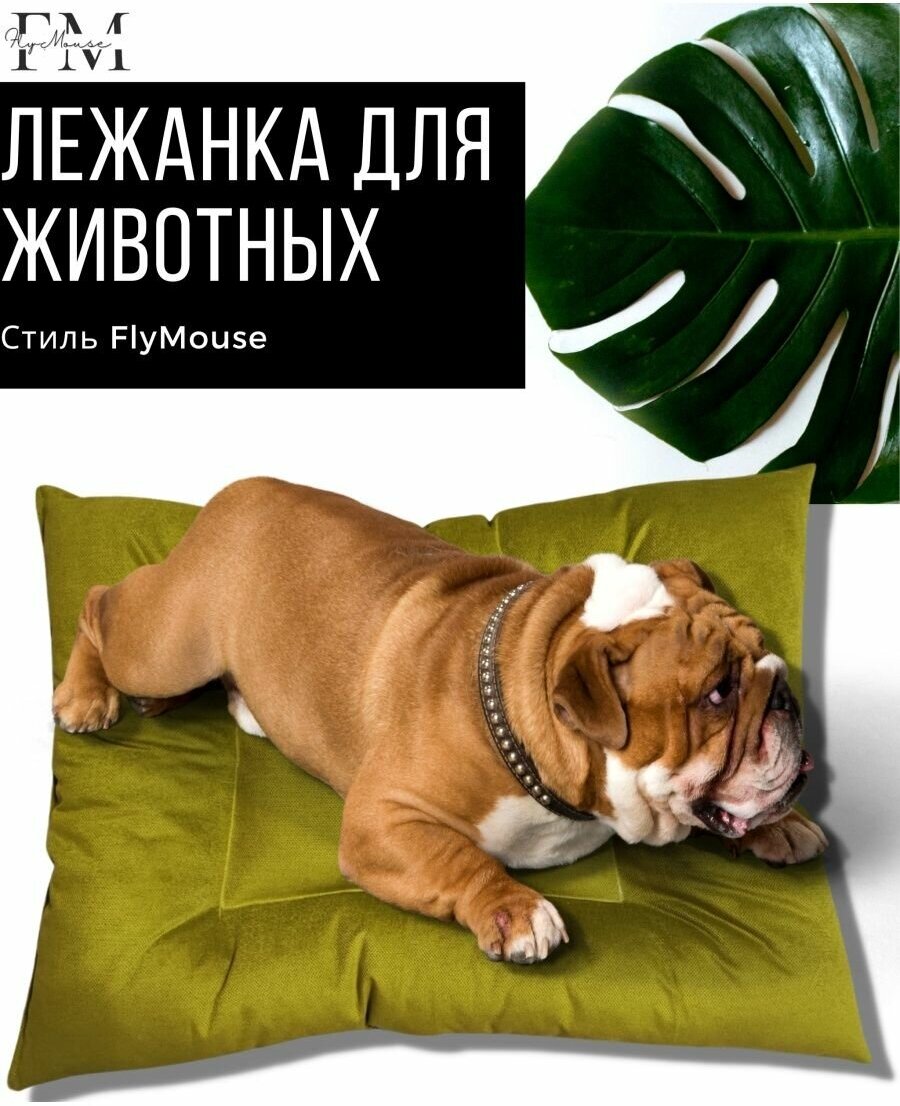 Лежак для собак и кошек - фотография № 1