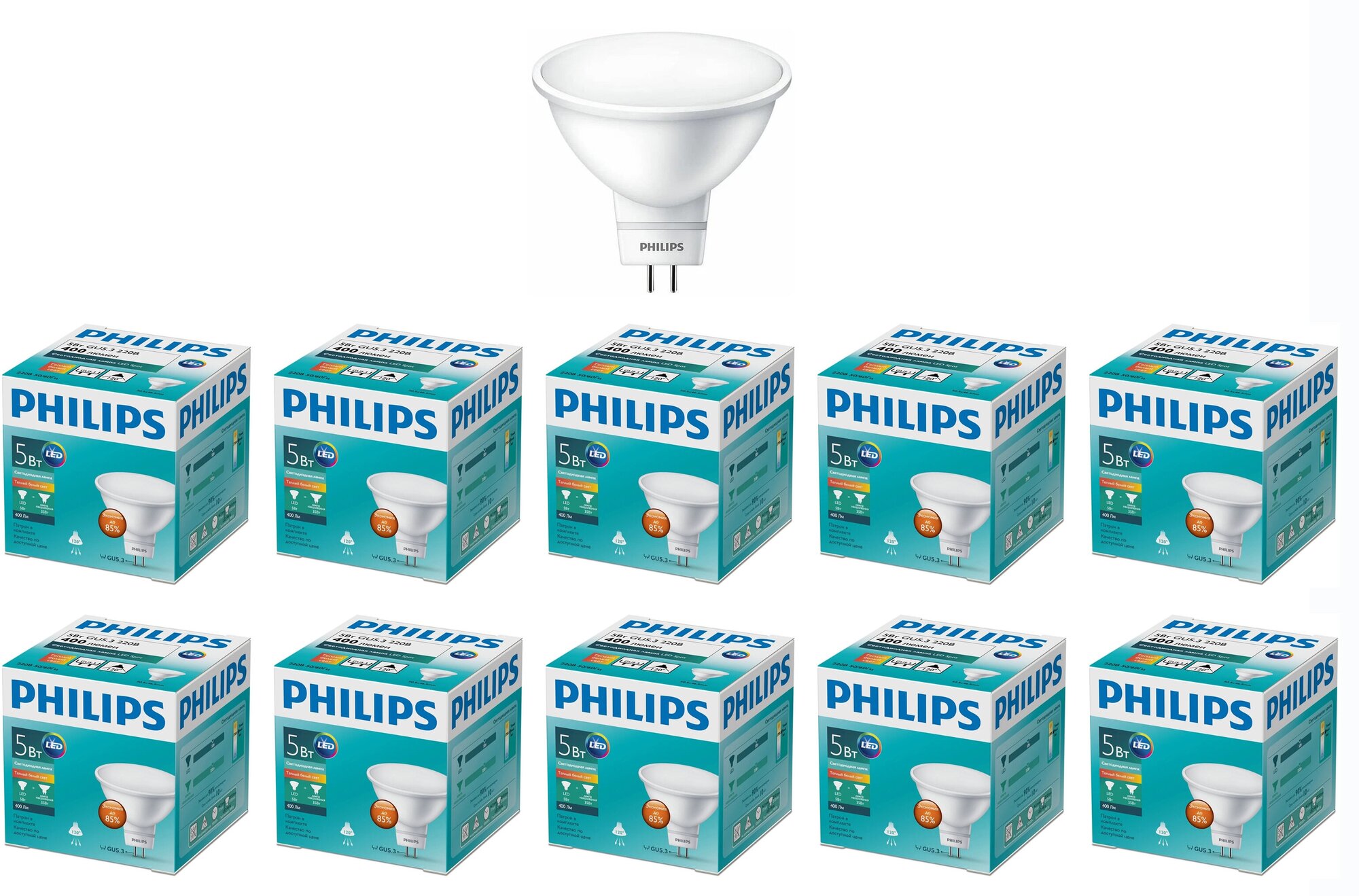 Лампочка светодиодная Philips Софит MR16 GU5.3 5Вт 220В 400Лм 2700К Теплый белый упаковка 10шт