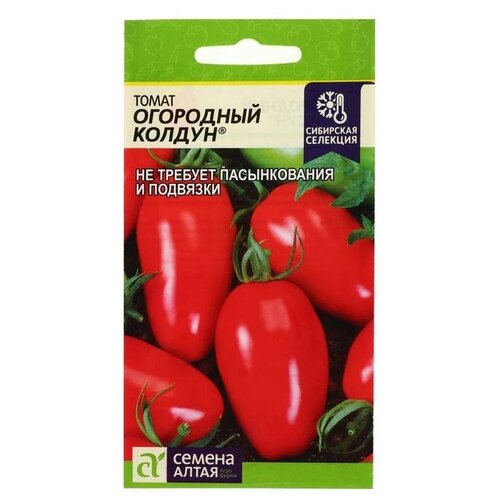 семена томат огородный колдун 4 упаковки 2 подарка Семена Томат Огородный Колдун, 0,05 г (4 шт)