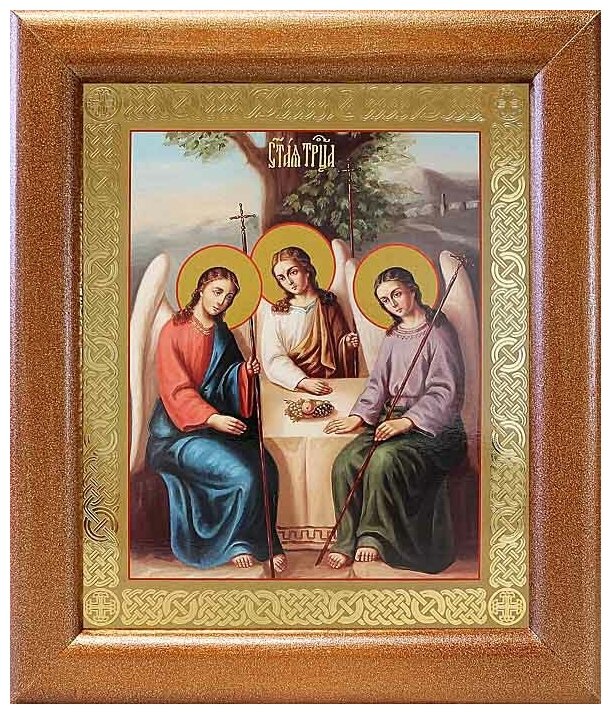 Святая Троица (лик № 083), икона в широкой рамке 19*22,5 см