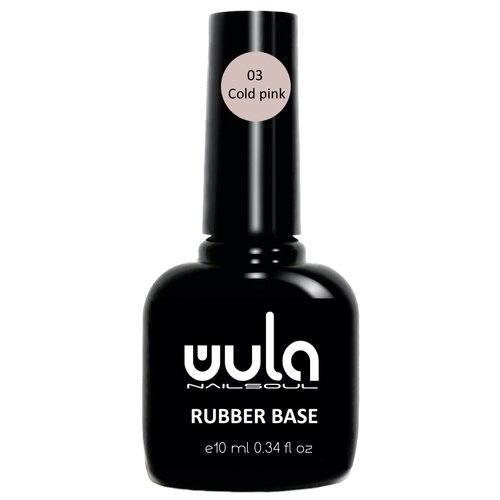 WULA Базовое покрытие Rubber Base, 03 холодно-розовый, 10 мл, 42 г