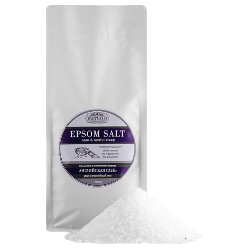 Лаборатория Катрин Concept Ocean Соль для ванн Английская соль, 1 кг соль для ванны набор из 3 ароматов