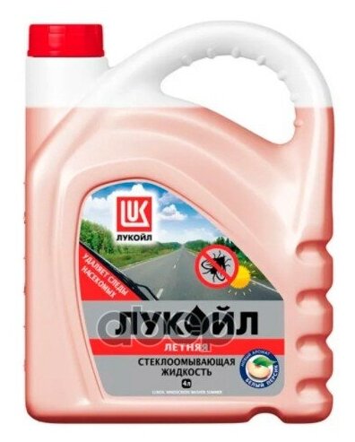 фото Жидкость Омывателя Летняя 0c Лукойл Удаляет Следы Насекомых Готовая 4 Л 3099045 LUKOIL арт. 3099045
