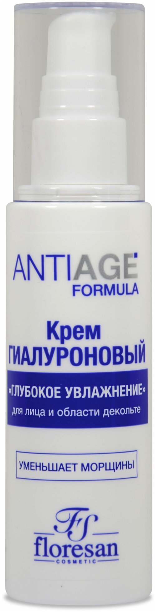 Крем гиалуроновый для лица Floresan AntiAge Formula Ф-556 Глубокое Увлажнение 75 мл