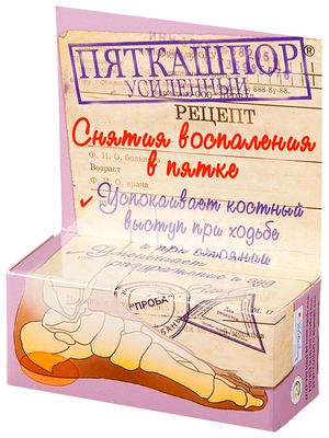 Пяткашпор Усиленный крем д/стоп