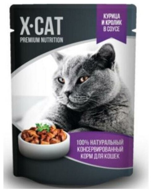 X-CAT Влажный корм для кошек курица и кролик в соусе 0.085 кг