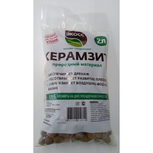 Керамзит 20-40, 2л, мешок п/э экосс х 1упаковка