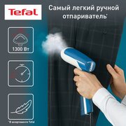 Отпариватель Tefal DT6130 Access Steam First, белый/голубой