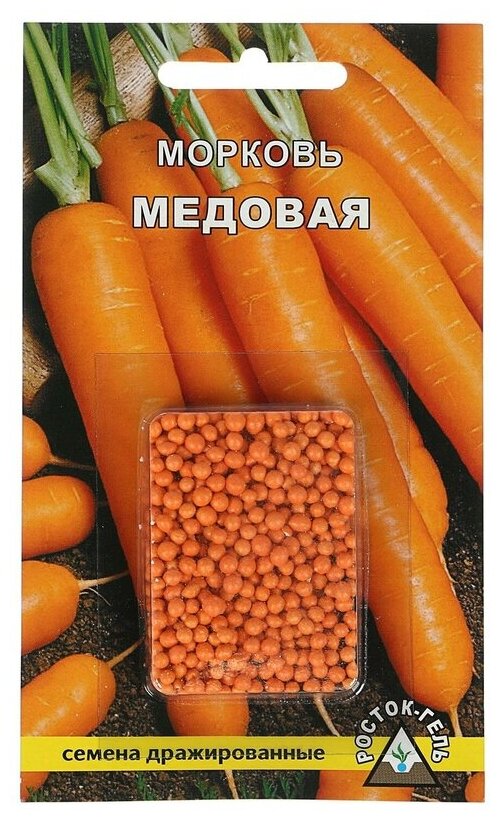 Семена РОСТОК-ГЕЛЬ морковь Медовая 300 шт