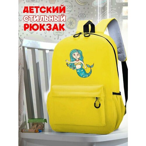 Школьный желтый рюкзак с принтом Феи Русалка - 41