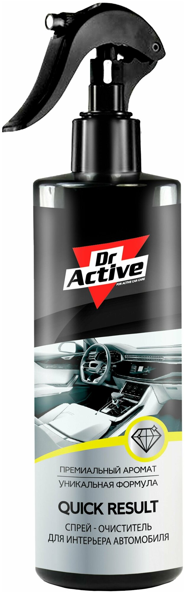 Универсальный очиститель интерьера салона Dr. Active QUICK RESULT для всех типов поверхностей, спрей 250 мл