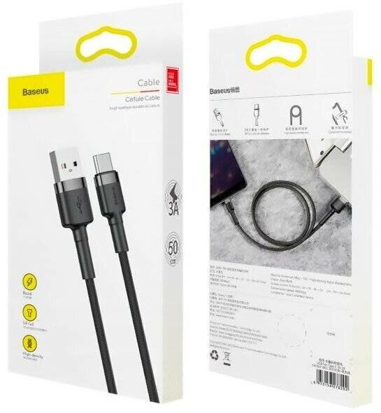 Usb Кабель-зарядка TYPE-C Baseus Cafule 50см (CATKLF-AG1) чёрный