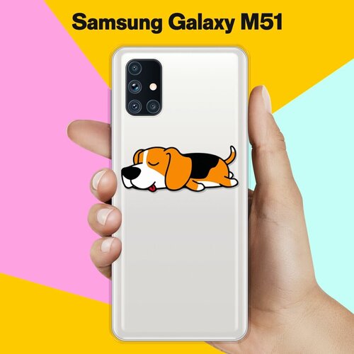 Силиконовый чехол Уставший бигль на Samsung Galaxy M51 силиконовый чехол уставший бигль на samsung galaxy a52