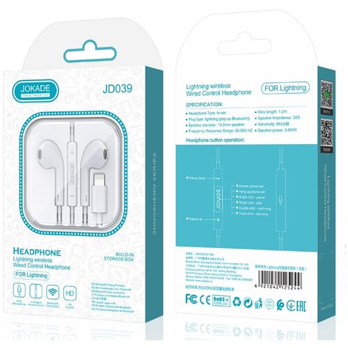 Проводная Гарнитура управления Lightning серии JD039 76900₽