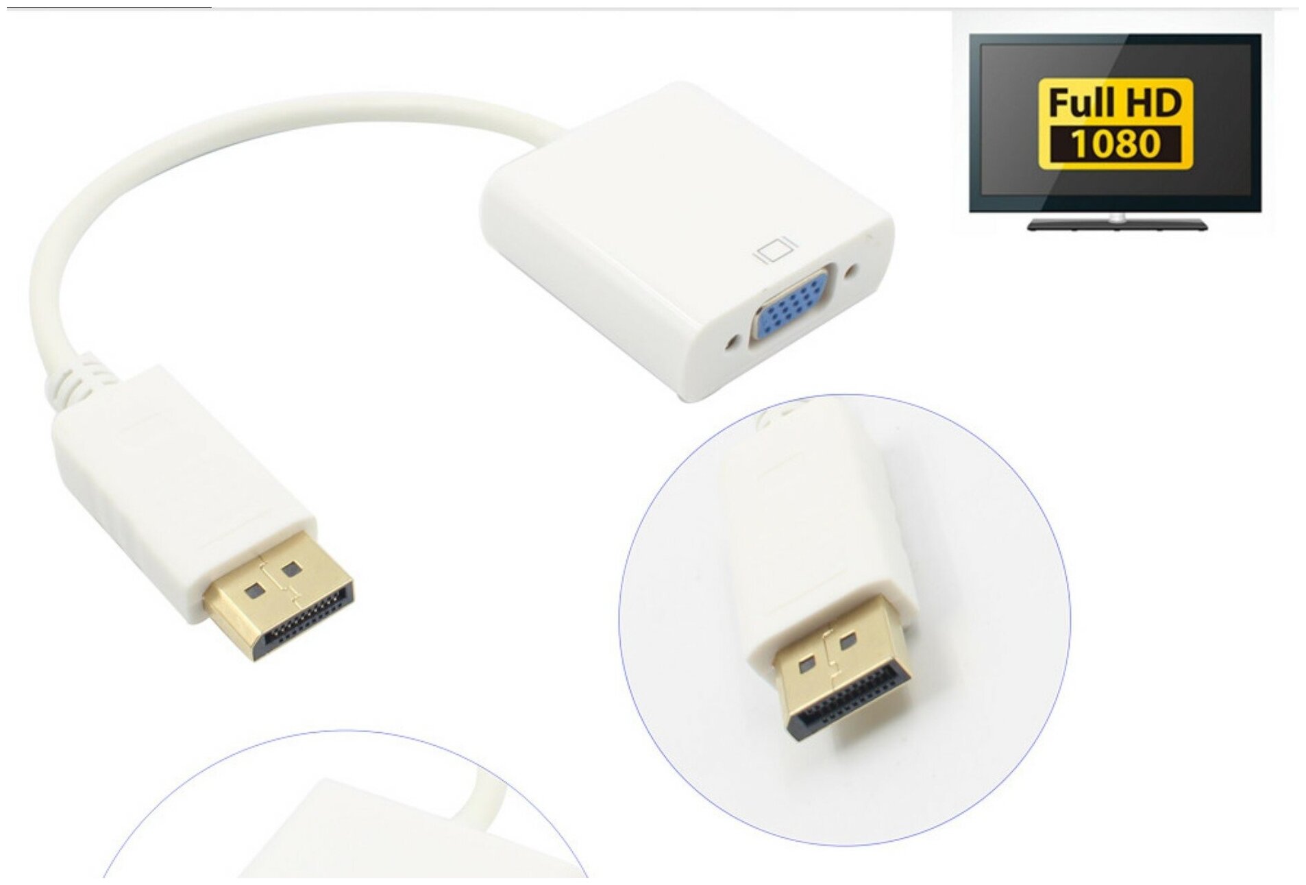 Конвертер DisplayPort — VGA 0,2 метра