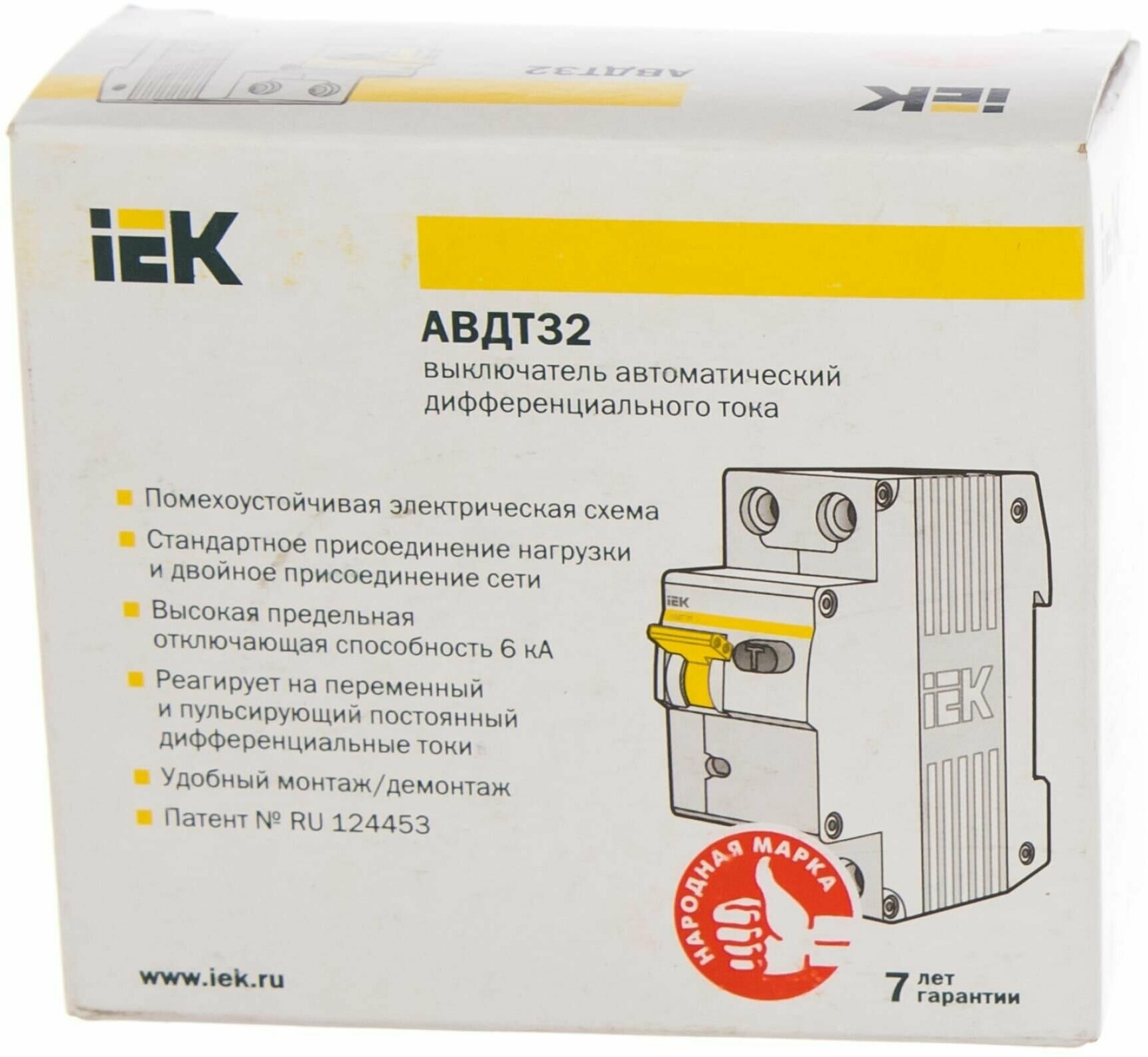 MAD22-5-010-C-30 Автоматический выключатель дифференциального тока однополюсный + нейтраль C10 А 30 мА (тип A, 6 кА) IEK - фото №3