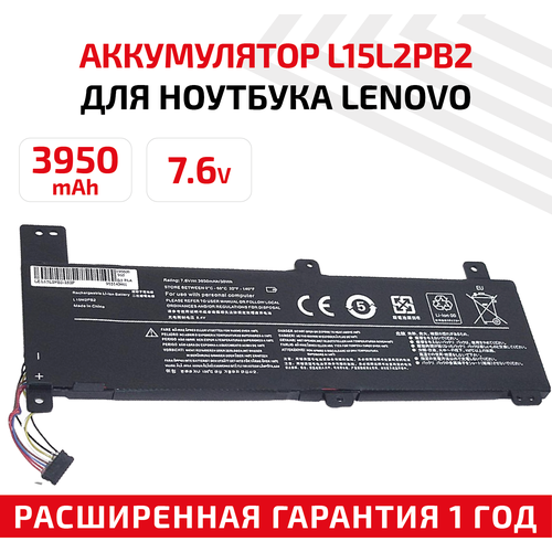 аккумулятор для ноутбука lenovo ideapad 310 14ikb xiaoxin 310 14isk 7 6 v 3900 mah pn l15l2pb2 Аккумулятор (АКБ, аккумуляторная батарея) L15L2PB2-2S2P для ноутбука Lenovo 310-14IKB, 7.6В, 30Вт, черный