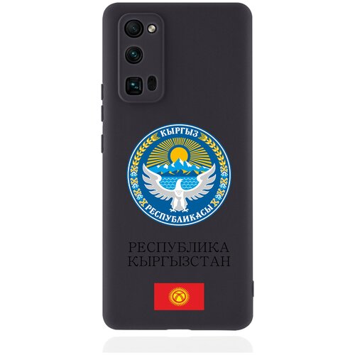 Черный силиконовый чехол для Honor 30 Pro Герб Кыргызстана/ Киргизии черный силиконовый чехол для iphone 14 pro герб кыргызстана киргизии