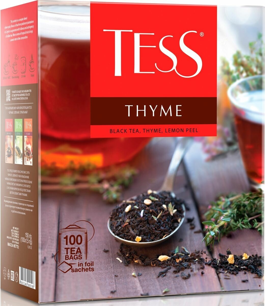 Чай Tess Thyme черный с чабрецом и цедрой лимона, 100 пакетиков