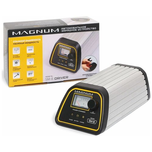Зарядное Устройство Для Автомобильных Аккумуляторов Magnum Sm-8 Driver Pcsm-8 AZARD арт pcsm-8 480900₽