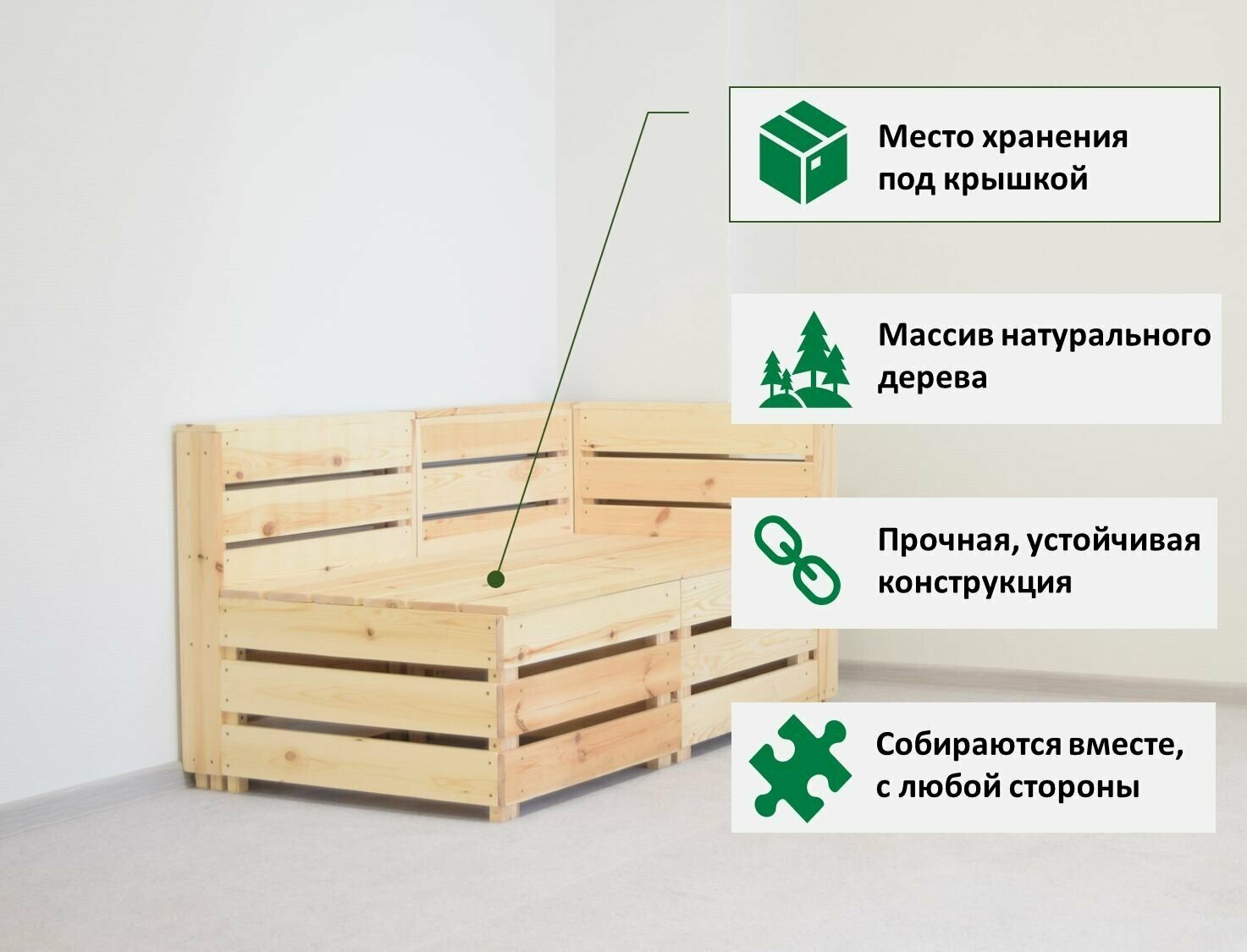 Комплект деревянной мебели №4 из 2х элементов для сада RUSTIC HOME / Диван угловой для 2х человек 130х70 см