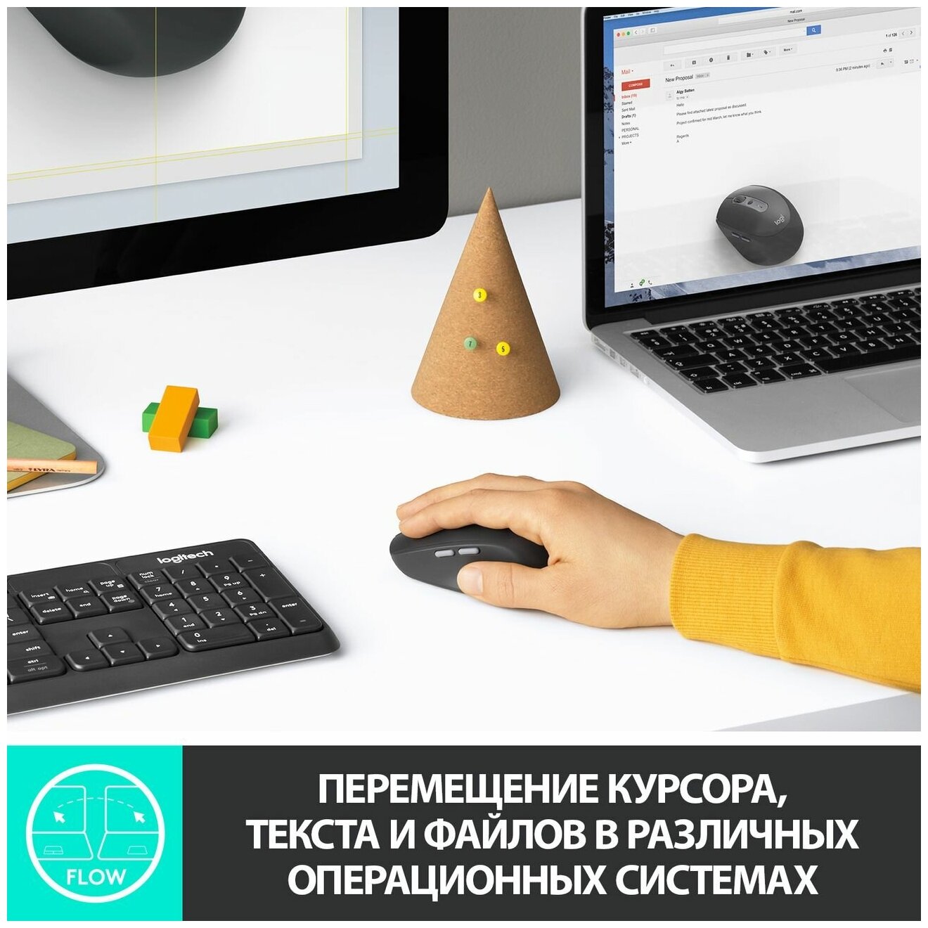 Мышь беспроводная Logitech M590 Multi-Device Silent-GRAPHITE TONAL (темно-серая, Bluetooth, 2.4 GHz/USB-ресивер (Logitech Unifying®), 1000dpi, 1 батарея типа AA) (арт. 910-005209, M/N: M-R0064 / C-U00 - фото №15